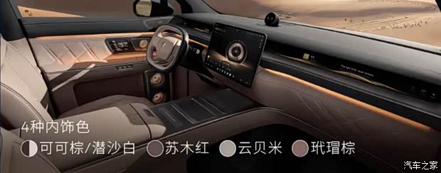 汽车之家