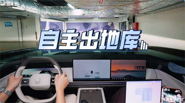 汽车之家