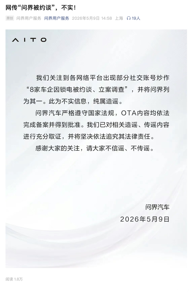 汽车之家