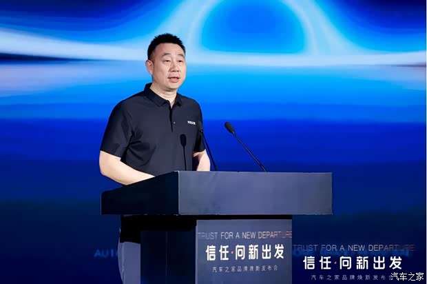 汽车之家