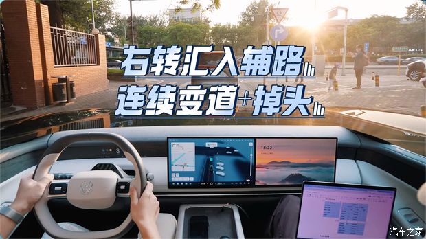 汽车之家