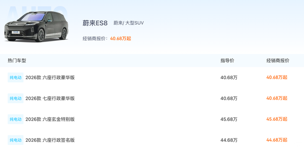 汽车之家