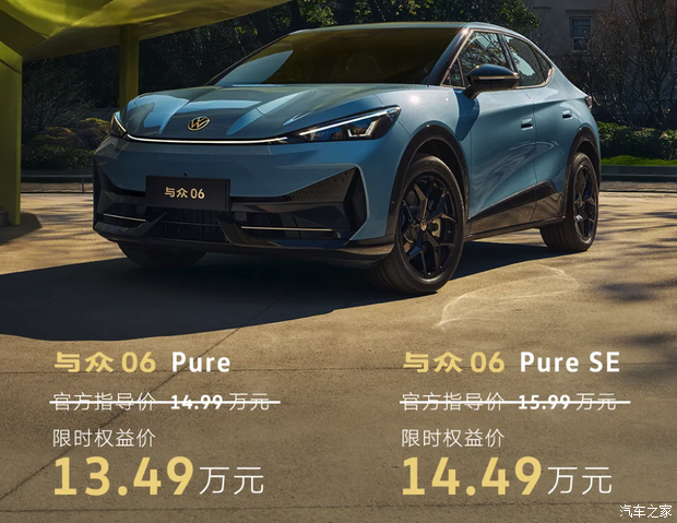 汽车之家