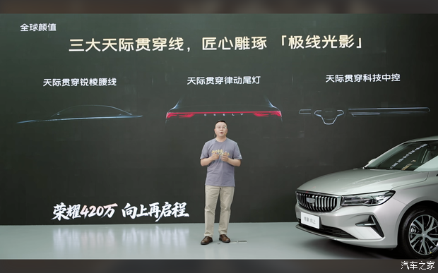 汽车之家