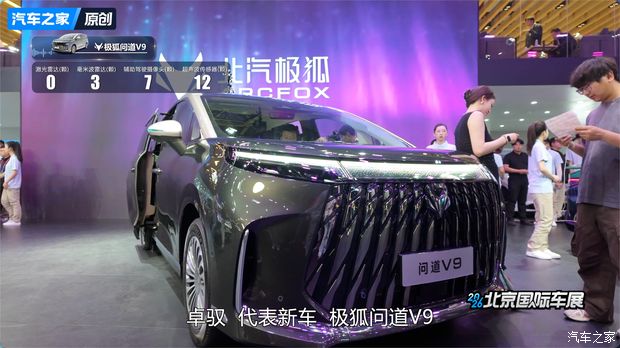 汽车之家