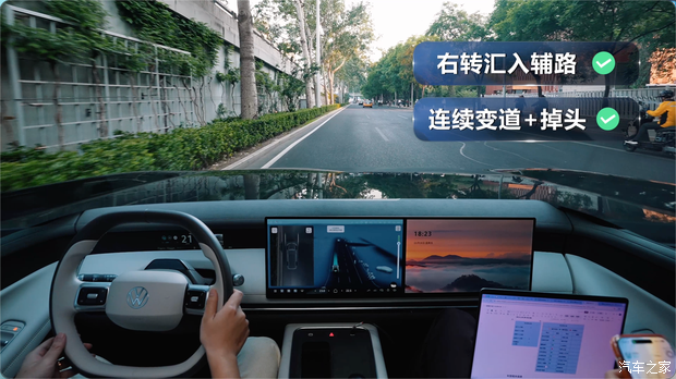 汽车之家
