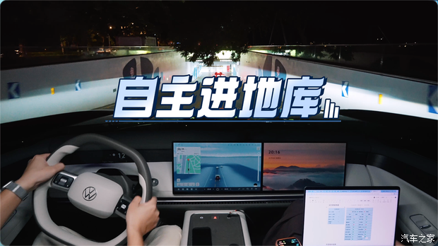 汽车之家