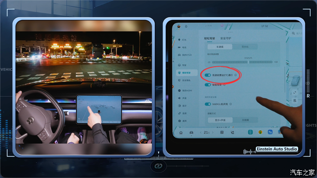汽车之家