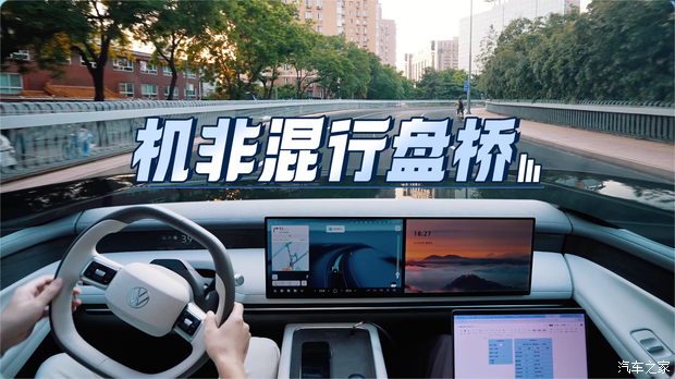 汽车之家
