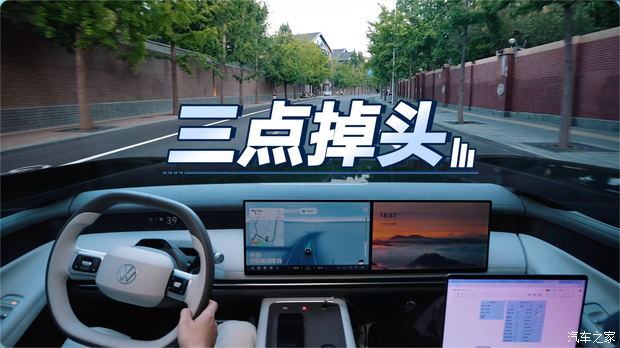 汽车之家