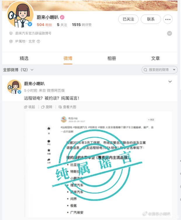 汽车之家