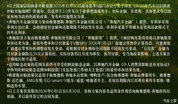 汽车之家