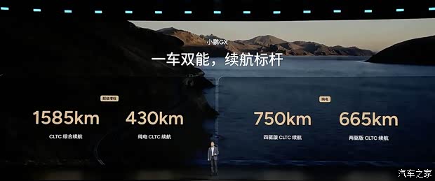 汽车之家