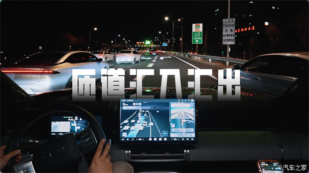 汽车之家
