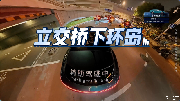 汽车之家