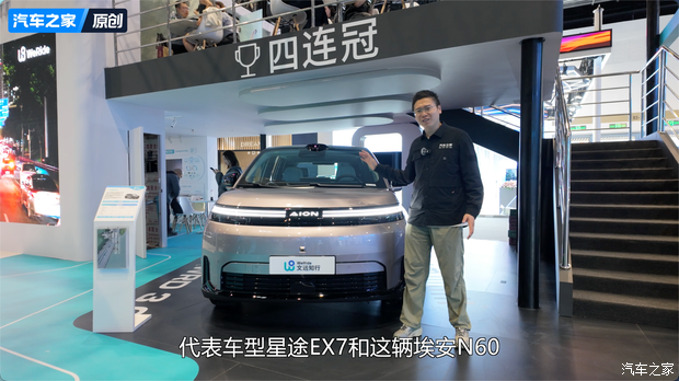 汽车之家