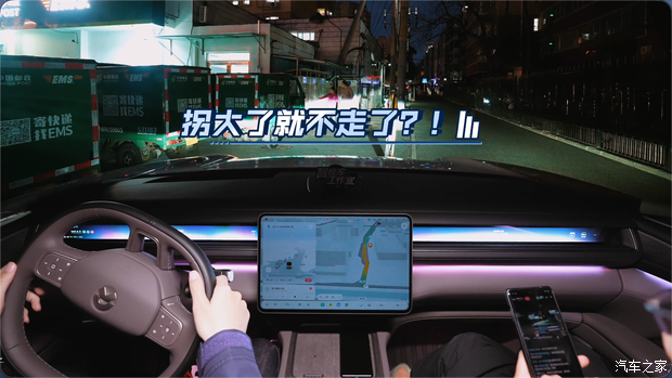 汽车之家
