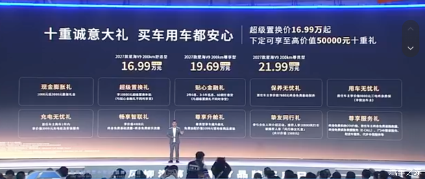 汽车之家