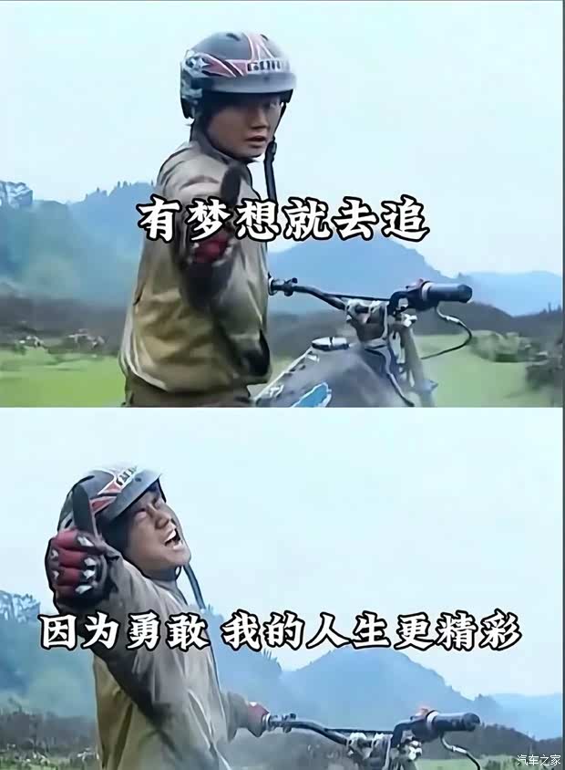 汽车之家
