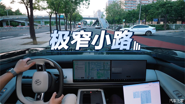 汽车之家