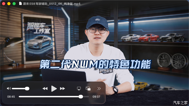 汽车之家