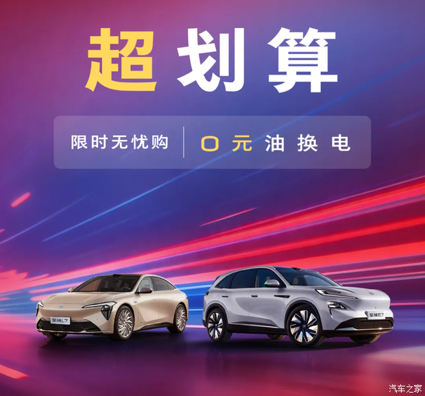 汽车之家