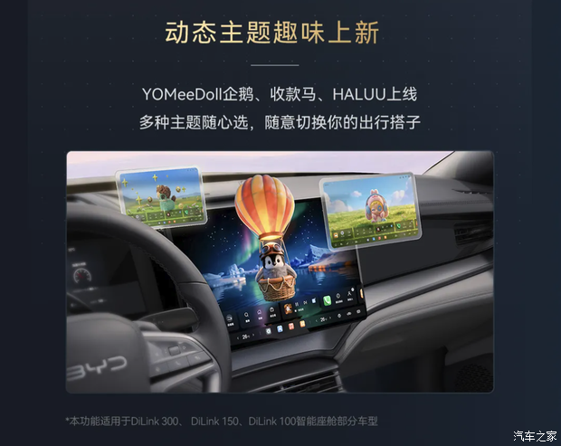 汽车之家