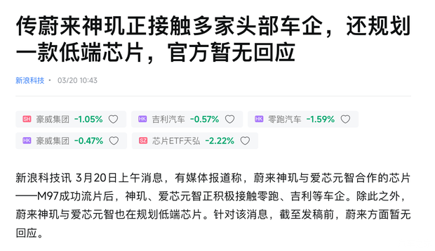 汽车之家