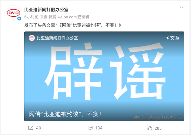 汽车之家