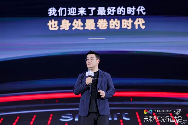 汽车之家