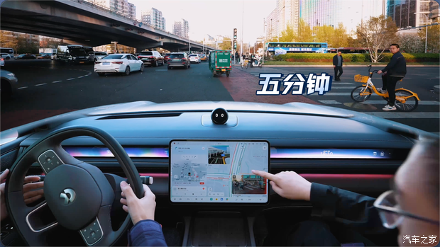汽车之家