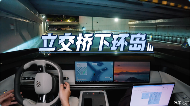 汽车之家