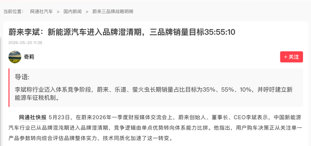汽车之家