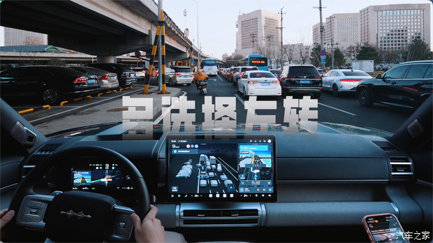汽车之家