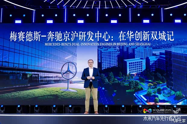 汽车之家