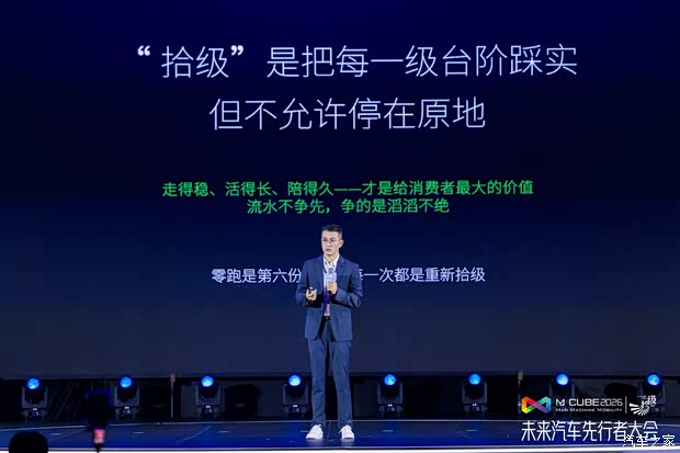 汽车之家