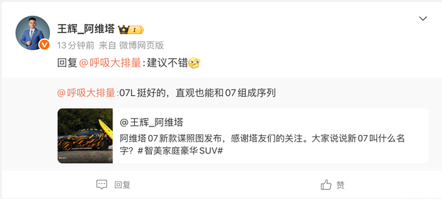 汽车之家