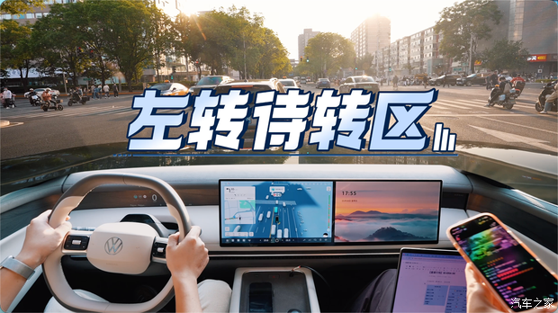 汽车之家