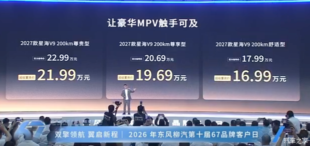 汽车之家