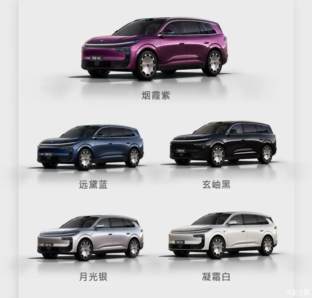 汽车之家