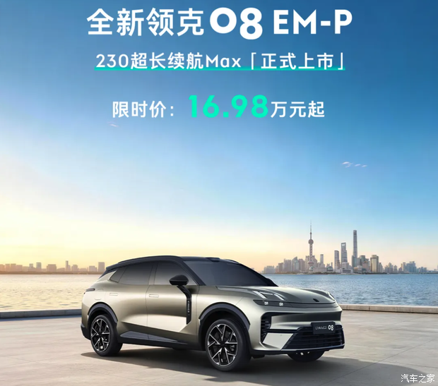 汽车之家