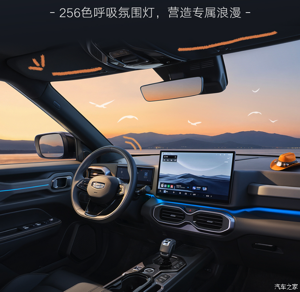 汽车之家