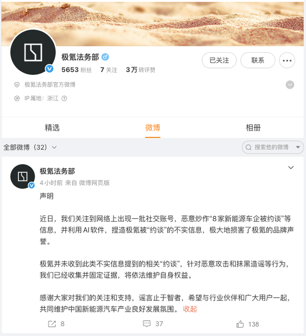 汽车之家