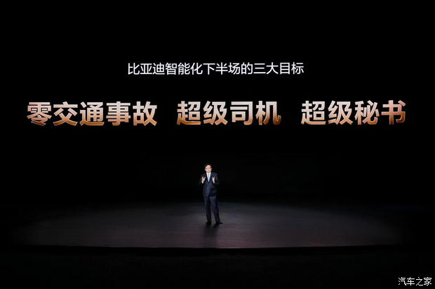汽车之家