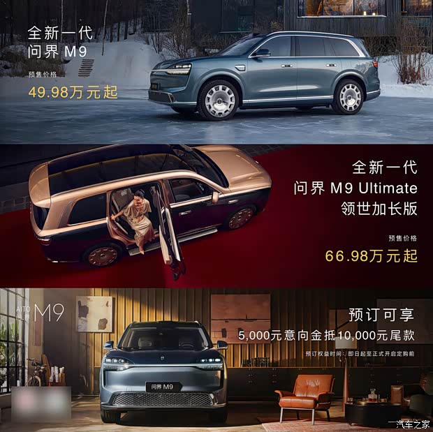 汽车之家