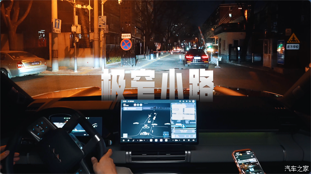 汽车之家