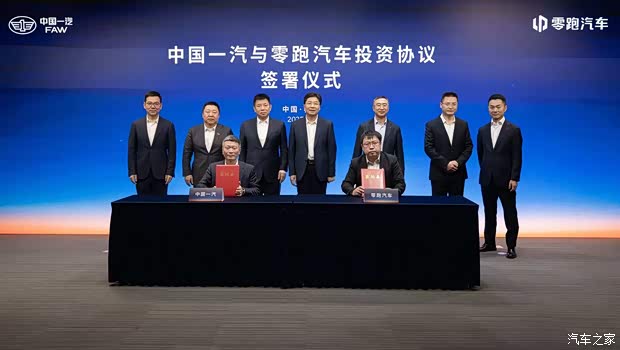 汽车之家