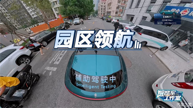 汽车之家