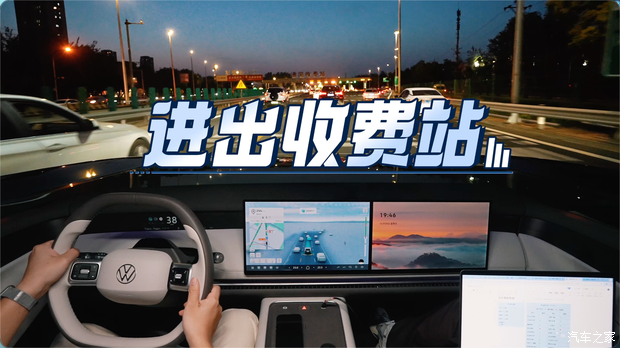 汽车之家