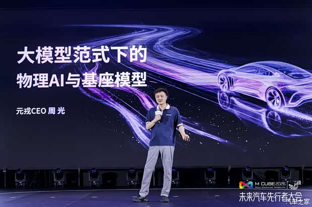 汽车之家